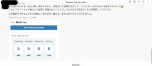ECFMG取得のためのOET対策1