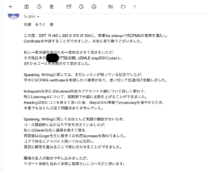 循環器内科医のOET対策1